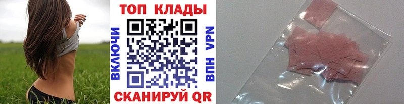 Купить наркотики цена Куса Экстази СК МАРИХУАНА KRAKEN сайт КОКАИН ГАШ