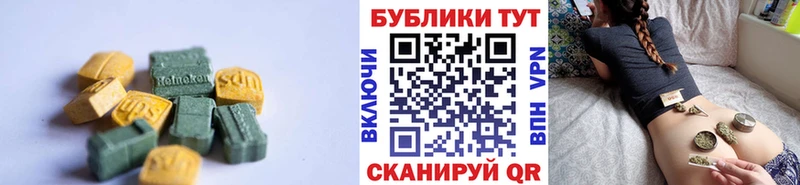 ЭКСТАЗИ louis Vuitton где купить наркоту Куса