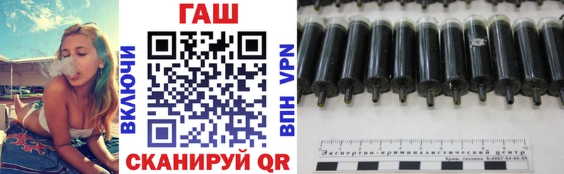 ГАШ гарик мега маркетплейс Куса