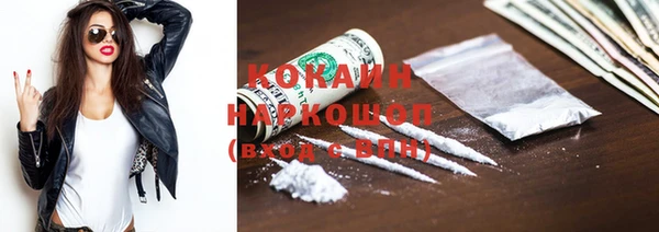 MESCALINE Нягань