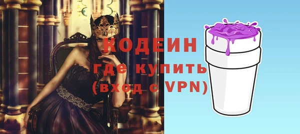 МДМА Галич