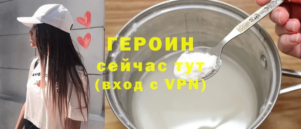 меф Гвардейск