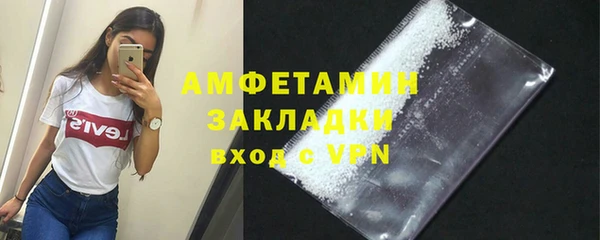 спайс Гатчина
