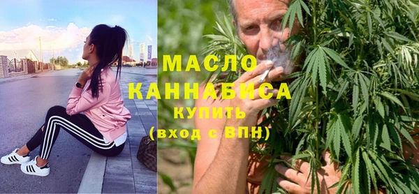 меф Гвардейск