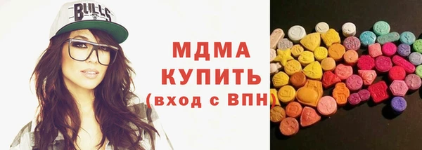 меф Гвардейск