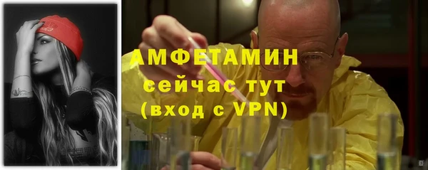 МДМА Галич