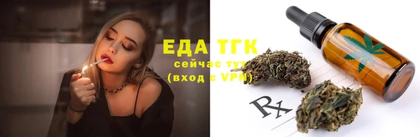 МДМА Галич