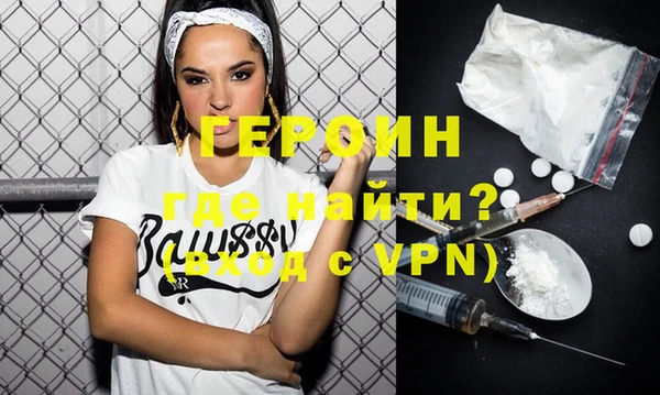 спайс Гатчина