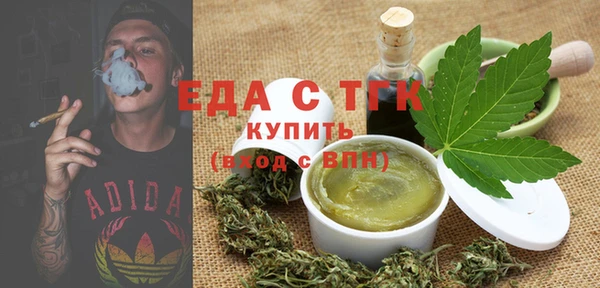 спайс Гатчина
