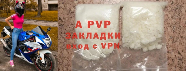 спайс Гатчина