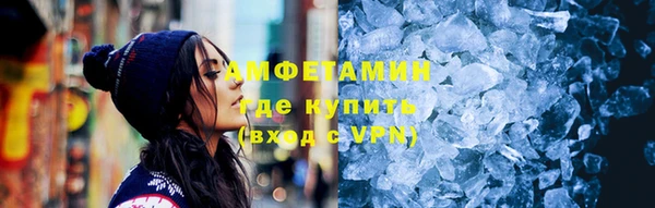 МДМА Галич