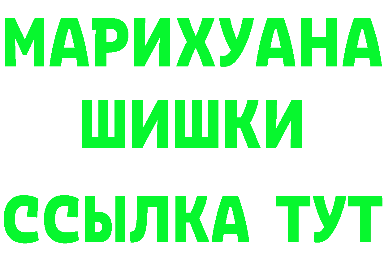 Альфа ПВП СК как зайти площадка гидра Куса