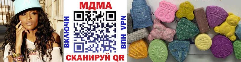 МДМА кристаллы  купить закладку  Куса 