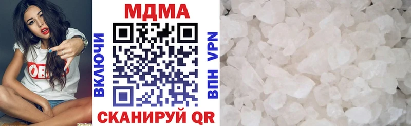 МДМА кристаллы Куса