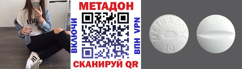 Метадон мёд Куса