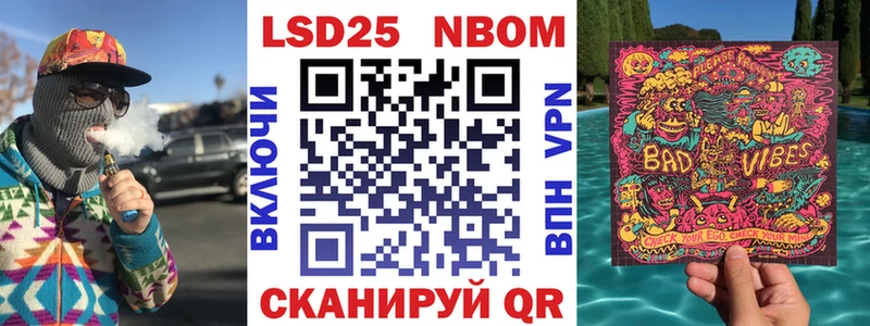 купить Куса Наркотические марки 1500мкг