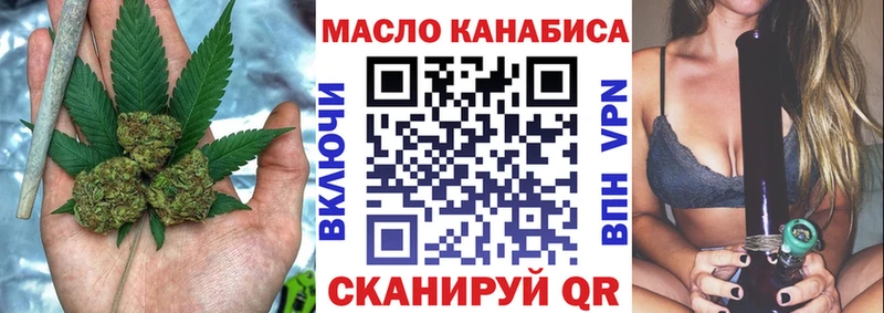 ТГК вейп с тгк  Куса 